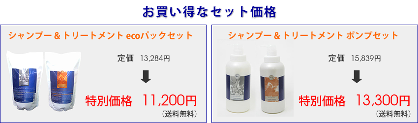フォーエレメントシャンプー 4e ELEMENT shampoo オンラインショップ